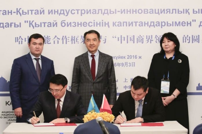 Казахстан будет экспортировать продукцию в Китай через интернет