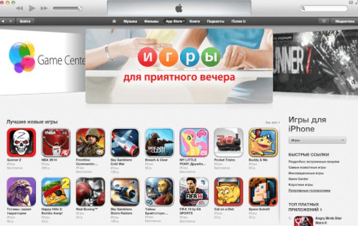 Названа самая популярная бесплатная игра на App Store