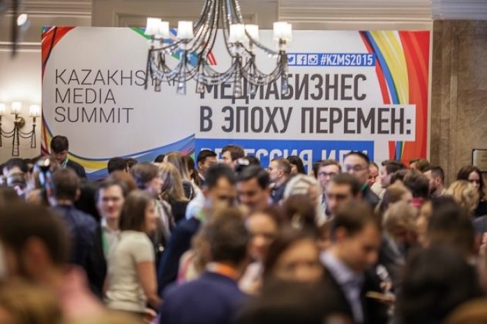 В Алматы состоялся первый Казахстанский медиасаммит