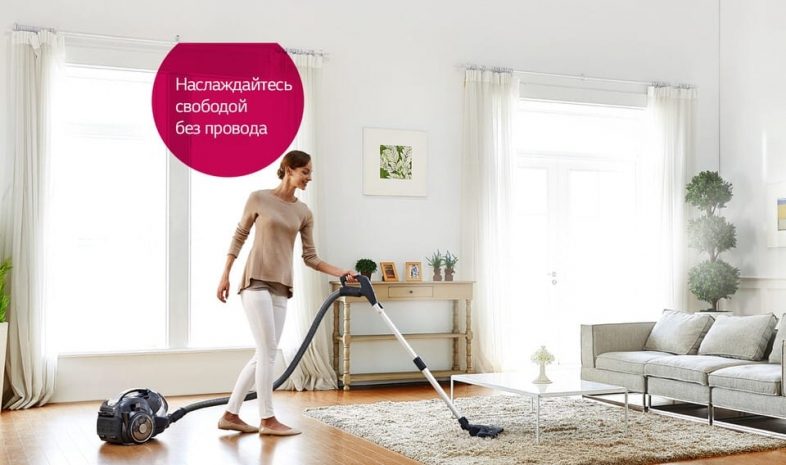 Пылесосы LG CordZero: уборка без проводов!