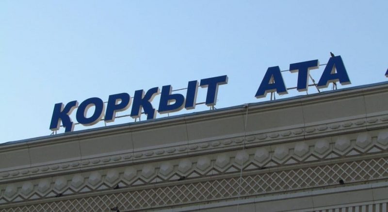 В Кызылординской области достроили комплекс «Коркыт ата»