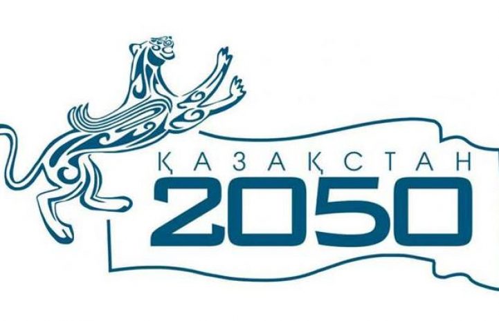 В Астане пройдет онлайн-конференция США и Казахстана