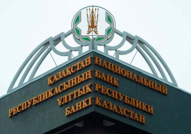 Qazaq Banki, Банк Астаны и Сбербанк в числе главных нарушителей