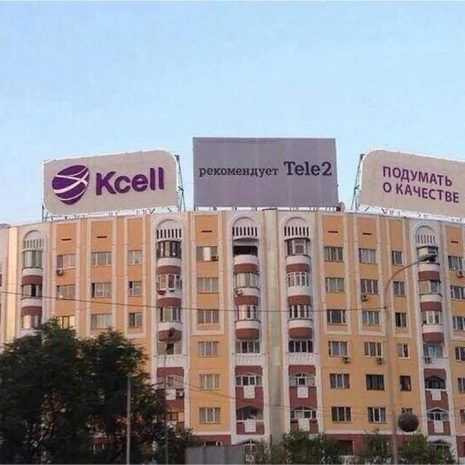 «Кселл» жалуется на конкурента