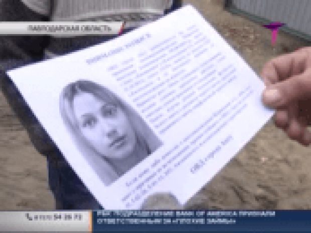 Пропавшую в Аксу школьницу ищут четвертые сутки