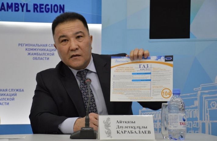 Назначен новый аким Тараза