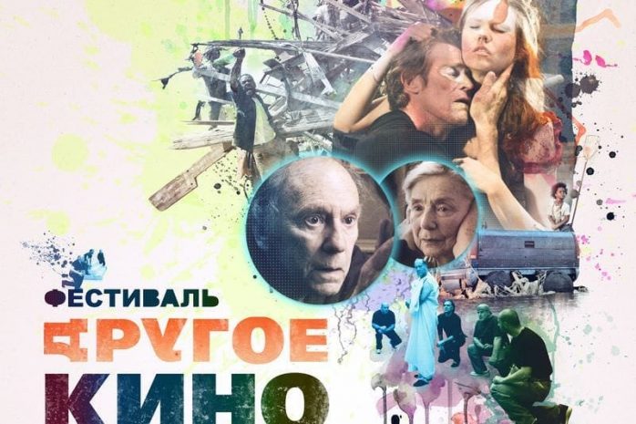 Алматинцам покажут другое киноЭксклюзив