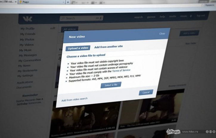 «ВКонтакте» запретит загрузку пиратского видео