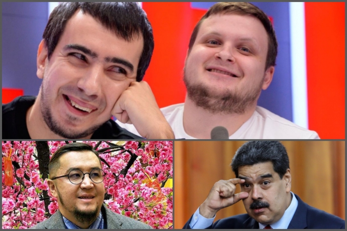 Пранкеры Вован и Лексус «вручили» Байдильде деньги президента Венесуэлы
