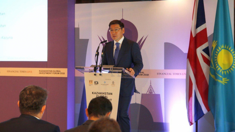 В Лондоне представили перспективы инвестирования в Казахстан