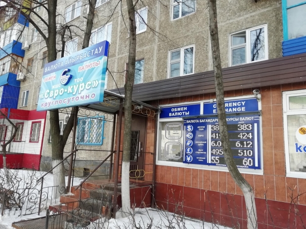 Владельца обменника ограбили на 45 миллионов тенге в Уральске