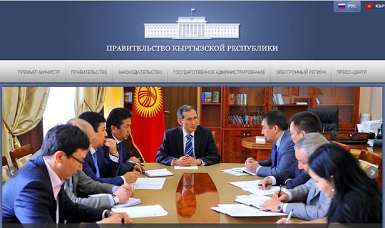 Сайт правительства Кыргызстана подвергся атаке хакеров