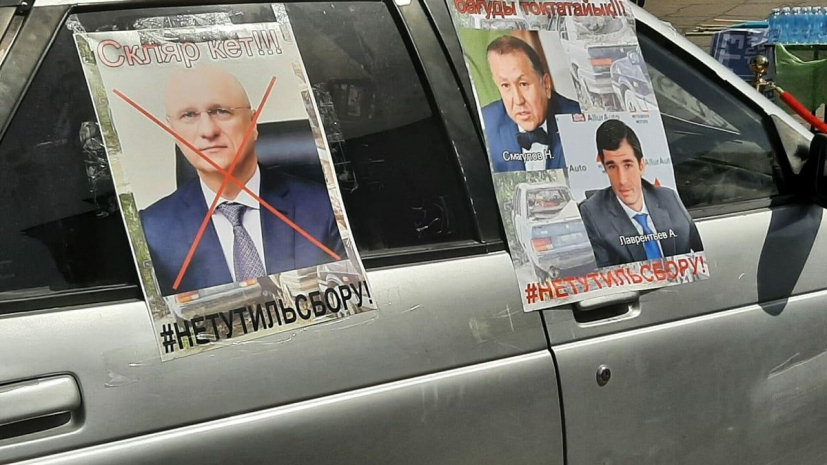 Уведомления о митингах подали активисты движения #Нетутильсбору