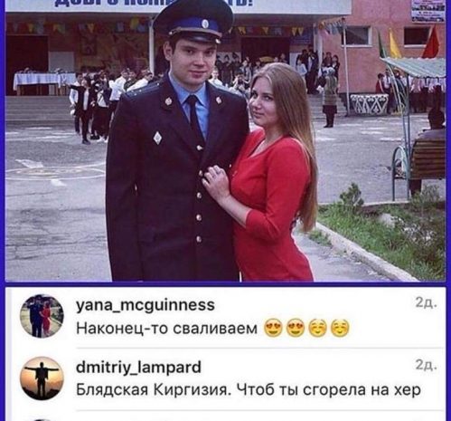 Высказывание российского офицера о Кыргызстане вызвало волну возмущения в Интернете