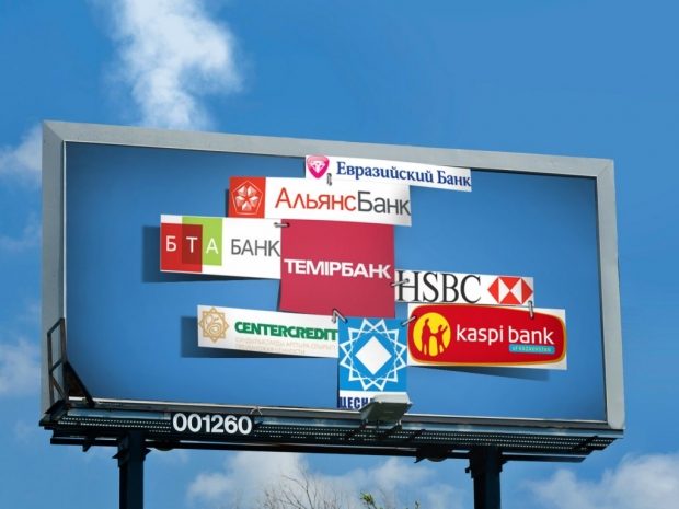 Банки Казахстана продолжают терять активы
