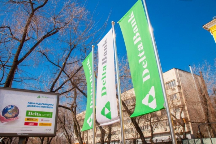 Delta Bank будет принудительно закрыт – Нацбанк РК
