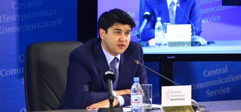 Бишимбаев: Экономика РК имеет прочную «подушку безопасности»