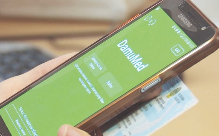 АЗРК Damumed медициналық жүйесінде монополиялық жоғары бағаларды анықтады