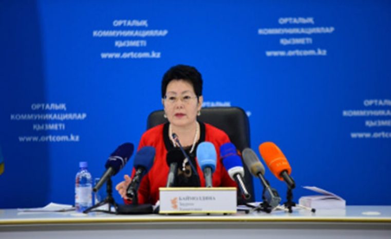 В Минюсте РК рассказали о «жизненно важных интересах страны»