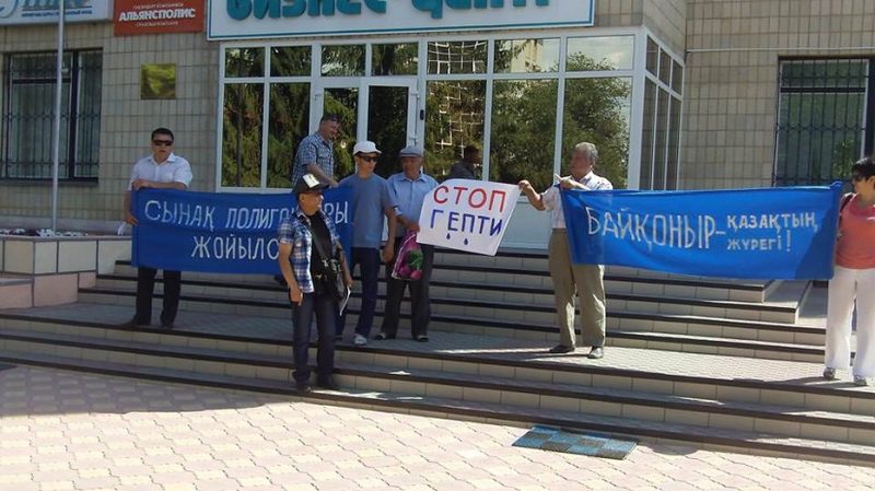 Уральцы требуют компенсаций у России за ЧП на «Байконуре»Эксклюзив