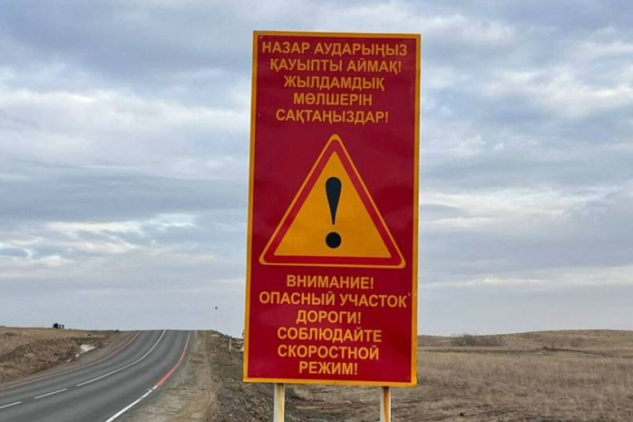 Семь опасных участков дорог определены в Карагандинской области