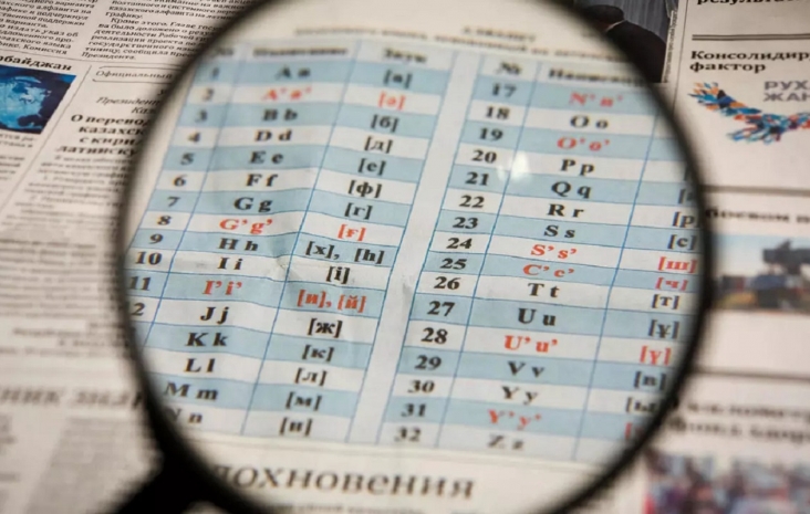 Латиница не улучшит положение казахского языка — журналист