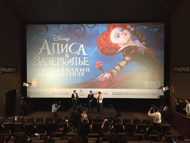 В Казахстане стартовали показы «Алисы в Зазеркалье» на казахском языке