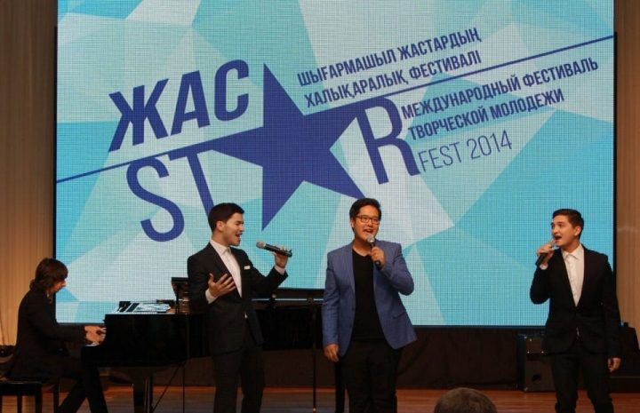В Алматы прошел фестиваль творческой молодежи «ЖасSTAR»Эксклюзив
