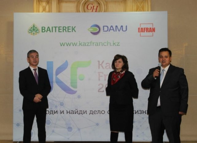 В Алматы стартовала выставка-форум «KazFranch-2015»