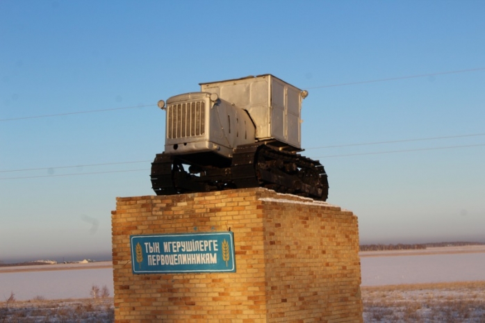 Трактор в честь первоцелинников будет установлен в СКО