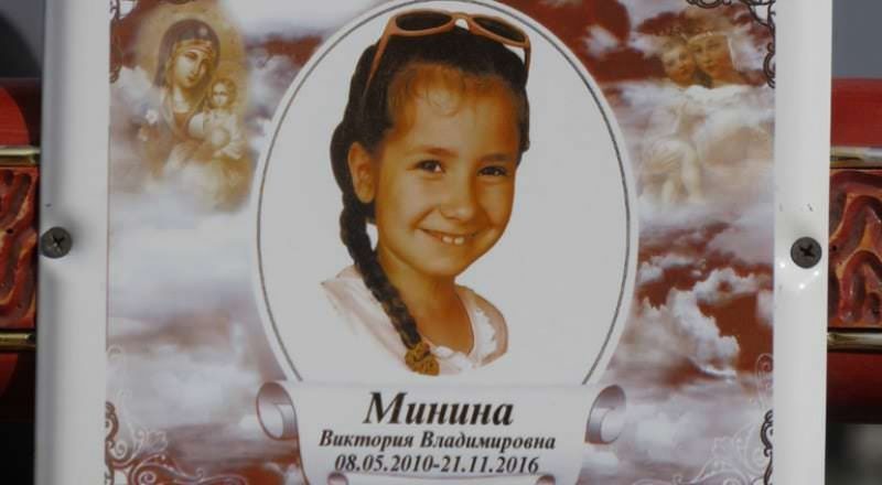 В Актау простились с Викой Мининой