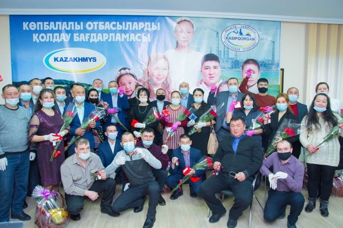 В 2020 году «Казахмыс» подарил 133 квартиры многодетным семьям своих работников