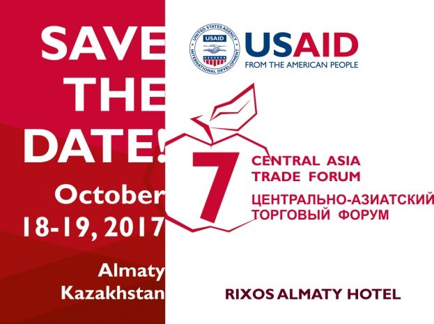 USAID проводит Седьмой Центрально-Азиатский торговый форум