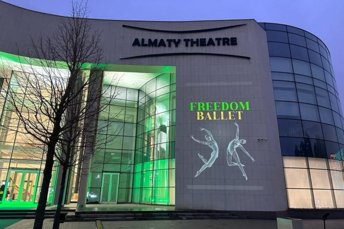 Казахский национальный театр оперы и балета имени Абая отмечает 90-летний юбилей