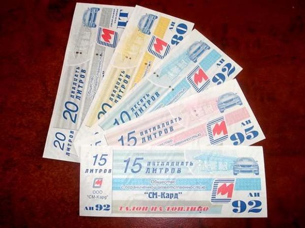 Фальшивые талоны на бензин распространяют в Алматы