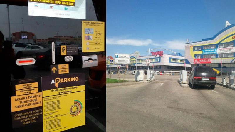 В Алматы парковки возвращены в собственность города