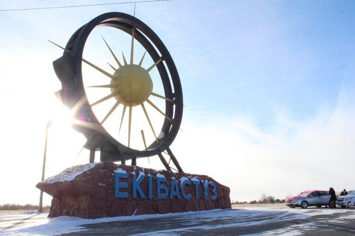 Екібастұз моноқалалар тізімінен шығарылды