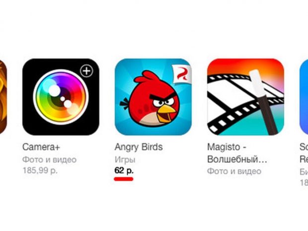 Приложения для iPhone подорожали почти вдвое