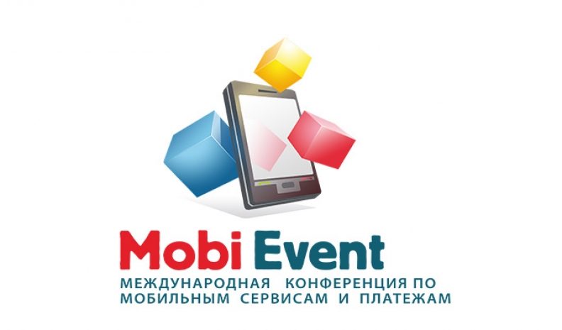 MobiEvent'15: запущены переводы между картами любых банков Казахстана