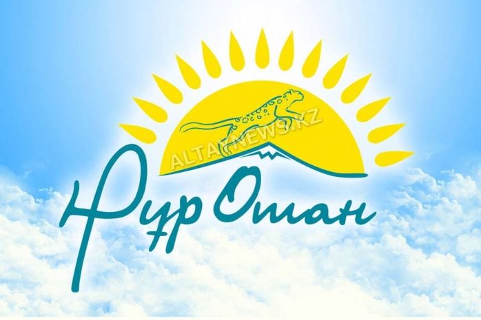 В партии «Нур Отан» произошли кадровые перестановки