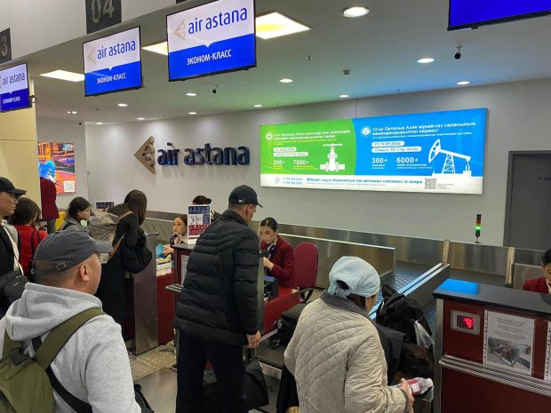 Таяу Шығыстан эвакуацияланған қазақстандықтардың тағы бір тобы отанына оралды