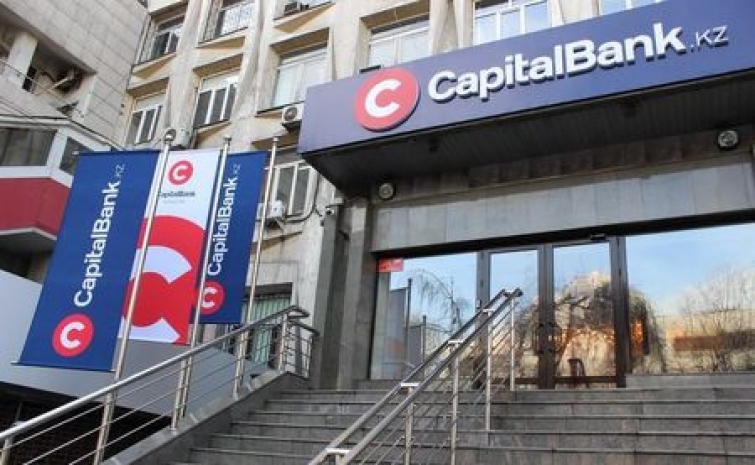 Назначен глава Capital Bank Kazakhstan