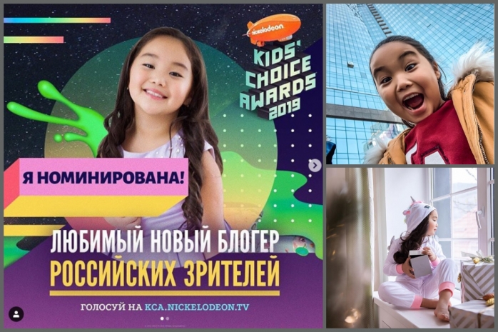 Блогера Аминку-Витаминку номинировали на премию Nickelodeon