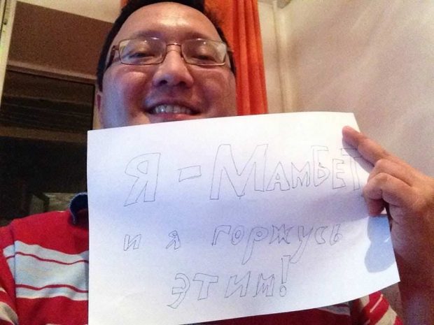 В Казахстане проходит флешмоб «Я - Мамбет»