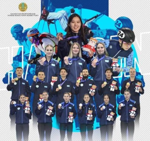 Азиада-2025: итоги сборной Казахстана на 9 февраля