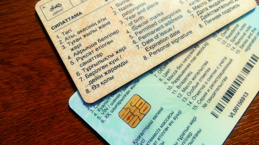 Ситуацию с водительскими удостоверениями объяснили в МВД