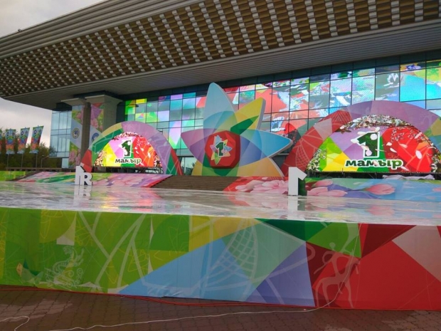 Что ждет жителей и гостей Алматы на 1 мая