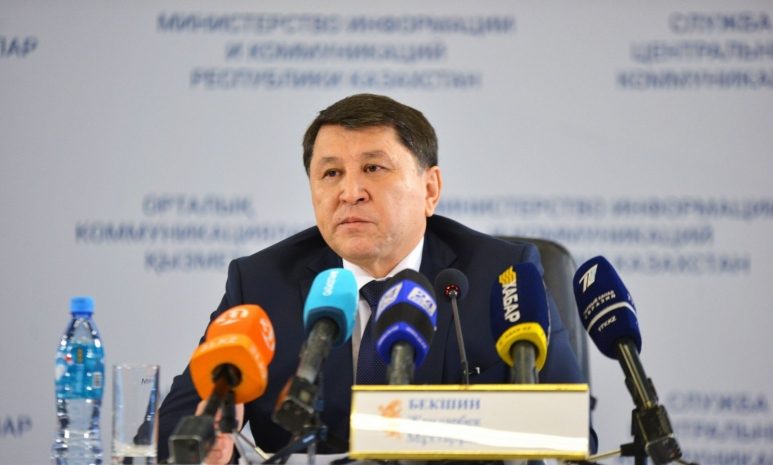 Бекшин обратился к жителям Алматы