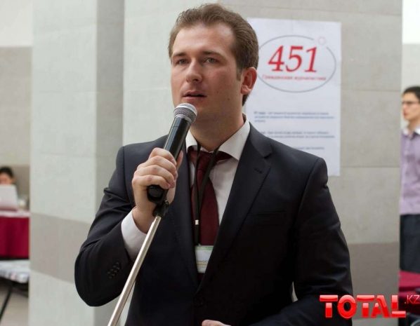 В Алматы прошел Investor DayЭксклюзив