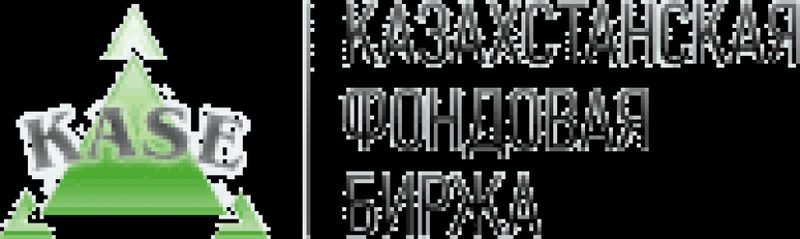 Объем торгов на KASE вырос в 2 раза